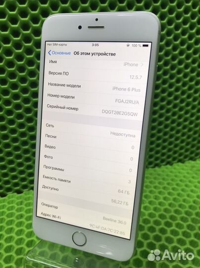 Телефон iPhone 6 plus (30667)