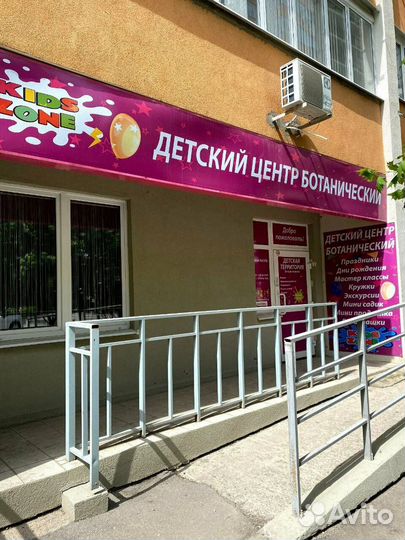 Готовый бизнес Детская студия