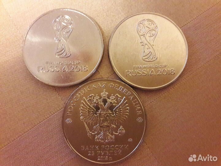 Монеты к Чемпионату мира по футболу Fifa