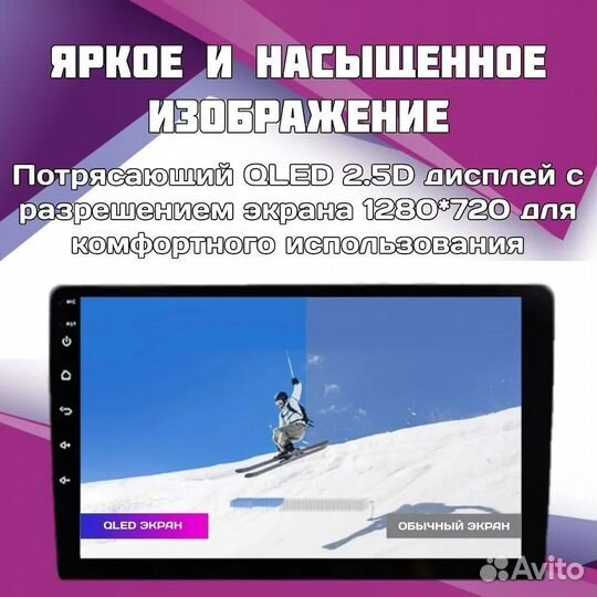 Магнитола AMP 4/64 Hyundai Accent 3 2006-2011