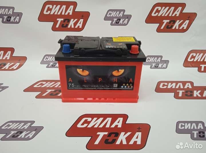 Акб alpha 75ah обратной полярности