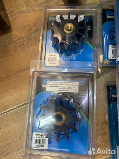 Импеллер Sherwood 27000K