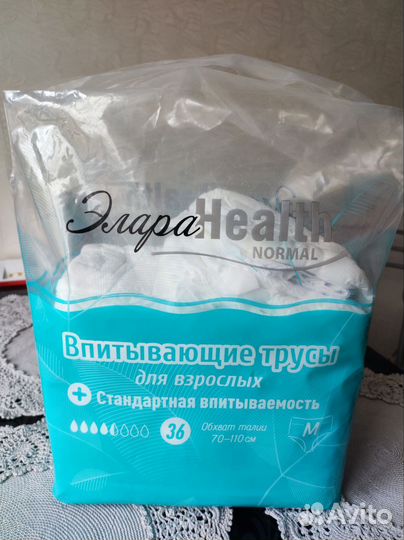 Подгузники трусики для взрослых м