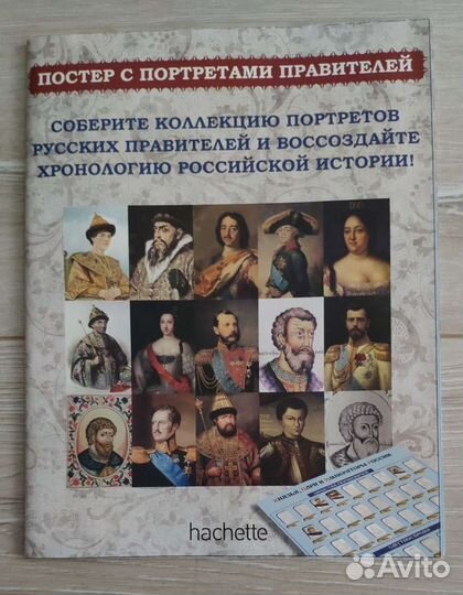 Все Журналы 