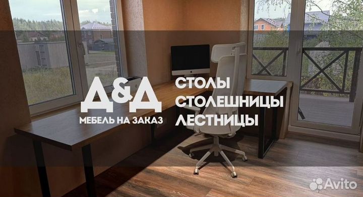 Стол на кухню. Мебель