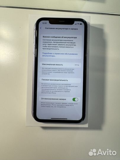iPhone 11, 128 ГБ