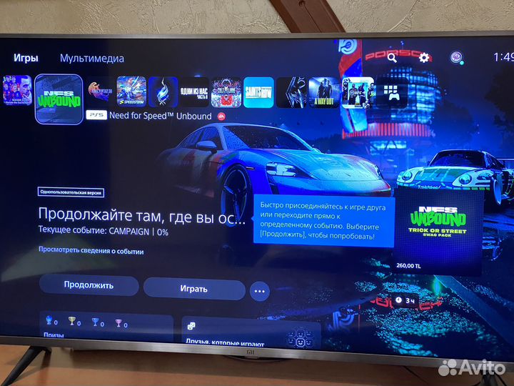 Sony PS5 Plus и игры