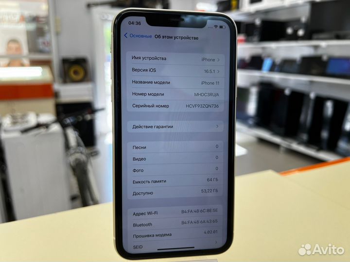 Смартфон Apple iPhone 11 64 (Ленина 23)