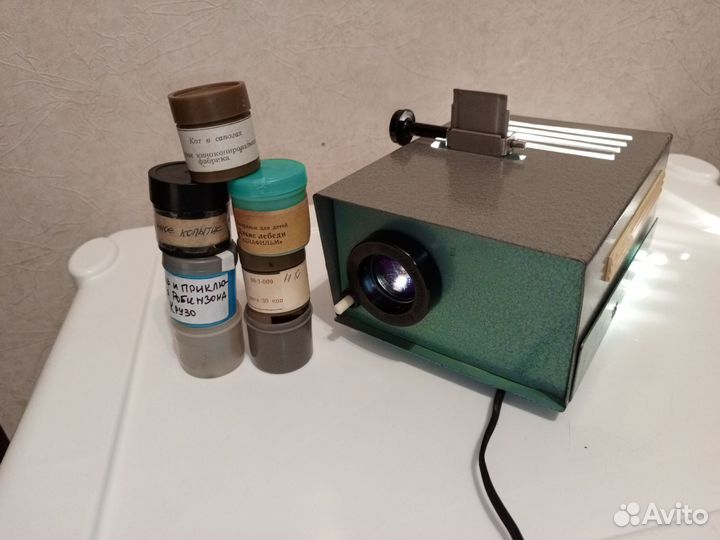 Фильмоскоп и диафильмы