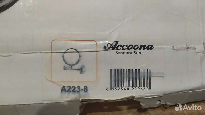 Зеркало косметическое новое