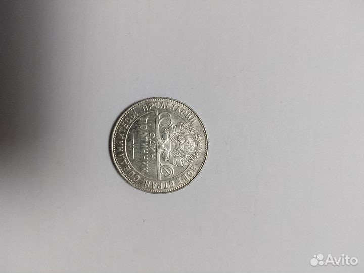 Серебряные монеты СССР
