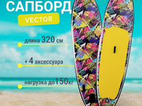 Сапдоска/ сапборд/ SUP-доска/SUP-board 320*80*15см