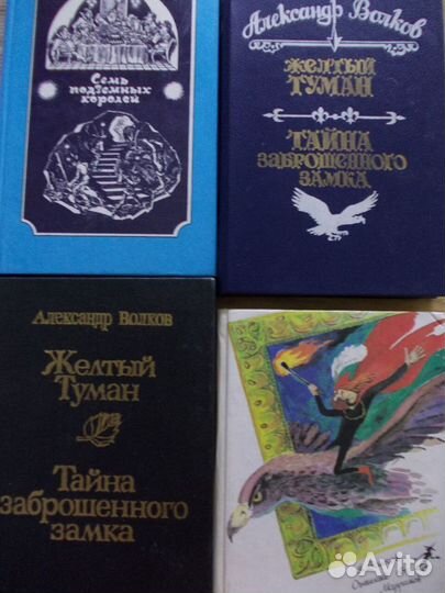 Продам детские сказки