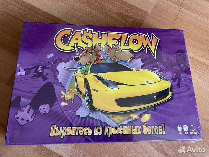 Игра денежный поток, крысиные бега