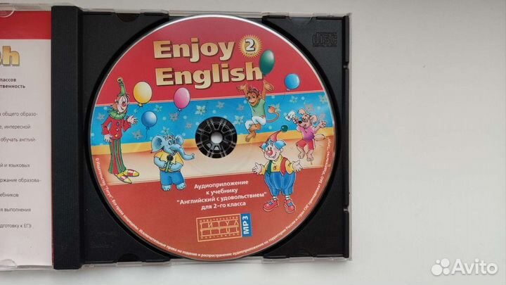Диски по английскому языку