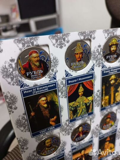 Альбом с монетами Русские цари и Императоры