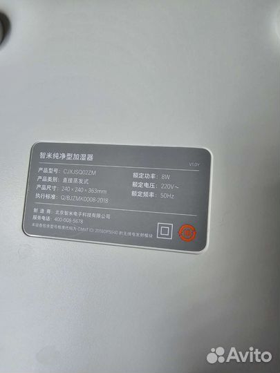Увлажнитель воздуха Xiaomi Smartmi Humidifier 2