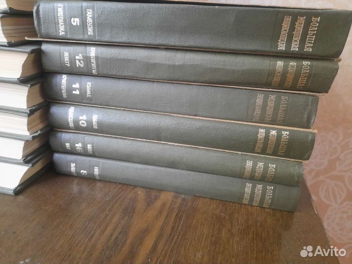 Большая медицинская энциклопедия в 30 томах