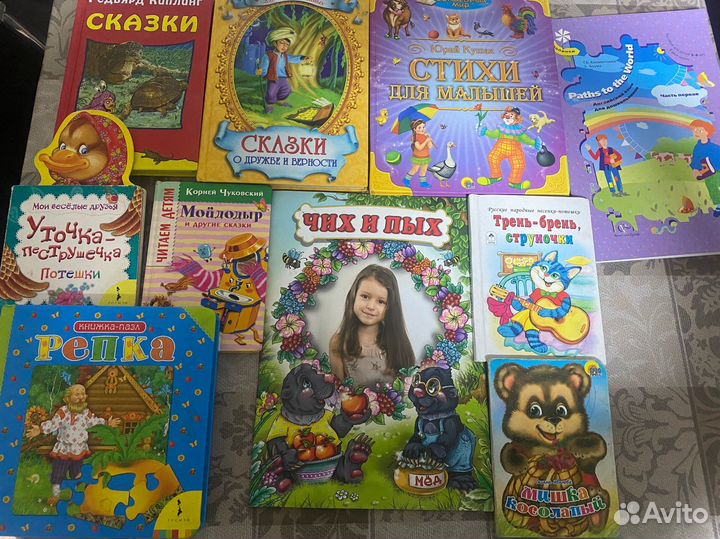 Детские книжки