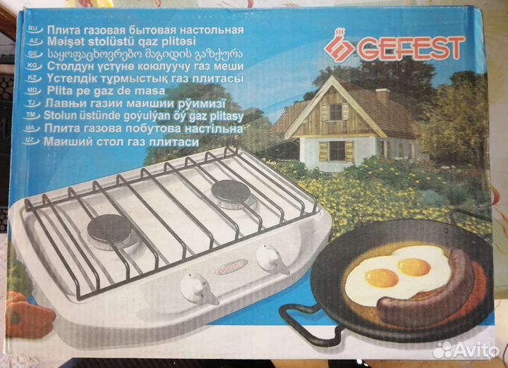 Настольная газовая плита
