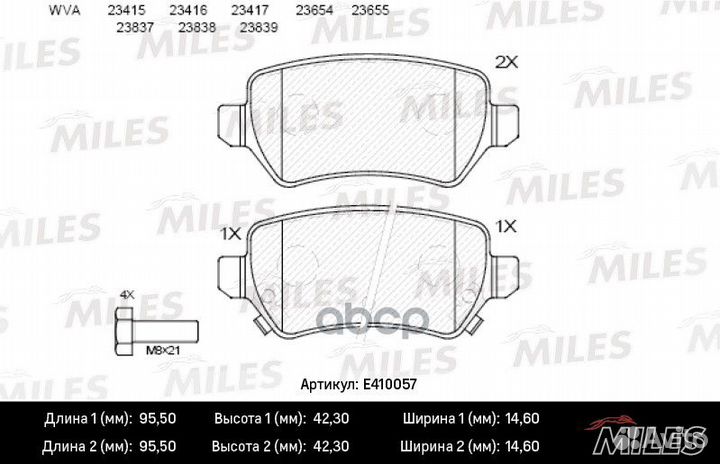 Колодки тормозные opel astra G/H/zafira A задни