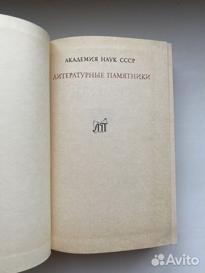 Похищение быка из Куальнге 1985 год