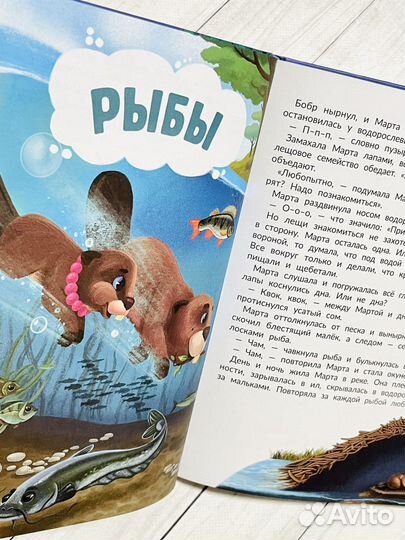 Поговорим Самая общительная энциклопедия