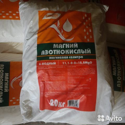 Магний азотнокислый (магниевая селитра)