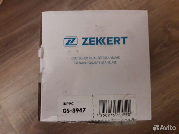 Шрус лачетти