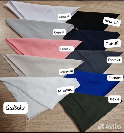 Кулирная гладь