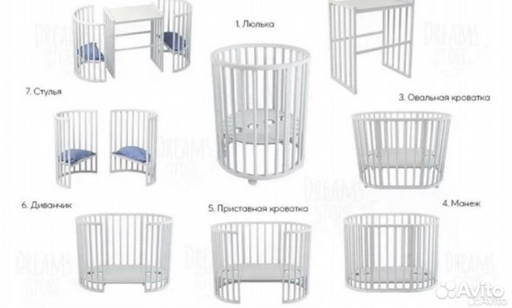 Детская кроватка с поперечным маятником