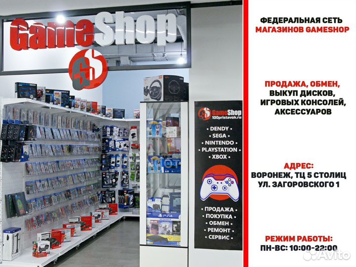 Cyberpunk 2077 PS4 бу