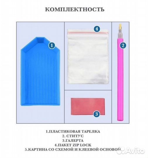 5D алмазная живопись, алмазная вышивка 