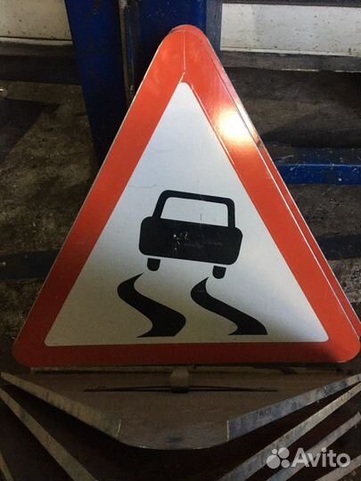 Дорожный знак