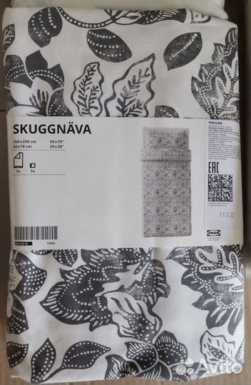 Постельное бельё IKEA 150х200 и 200х200. Новое
