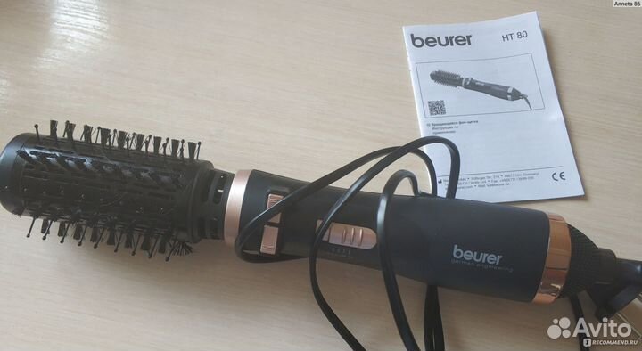 Фен щётка beurer HT80