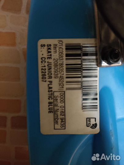 Скейтборд детский