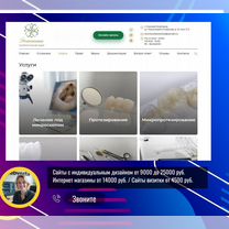 Создание сайтов. Разработка сложных порталов, Благовещенск