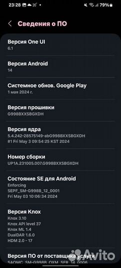 Samsung Galaxy S21 Ultra 5G, 12/256 ГБ