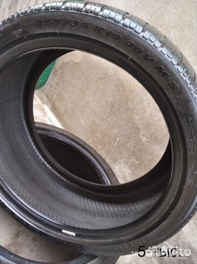 Pirelli Winter Sottozero 240 Serie II 255/35 R19