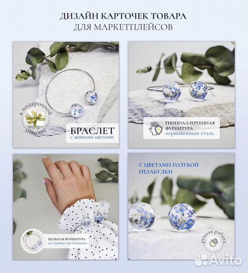 Графический дизайн