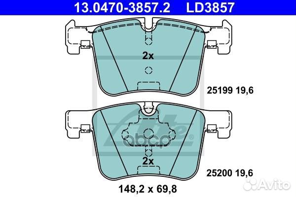 Колодки торм.передн. ceramic 13-0470-3857-2 Ate