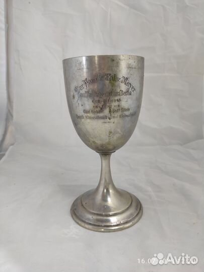 Бокал большой. Серебро. Германия 1896г