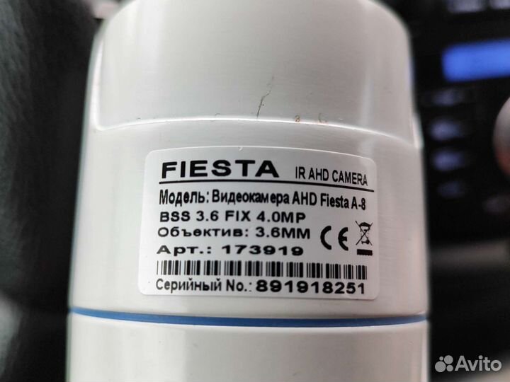 Камера fiesta