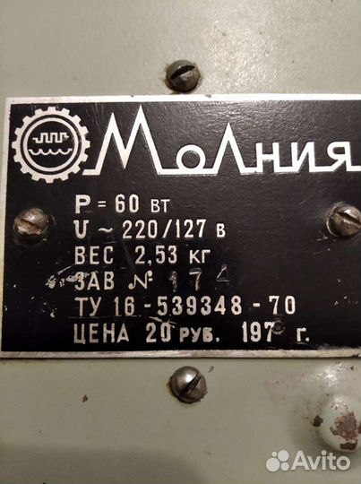 Аппарат для склеивания полиэтилена