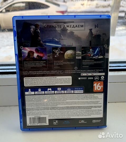 Джедаи павший орден PS4/PS5