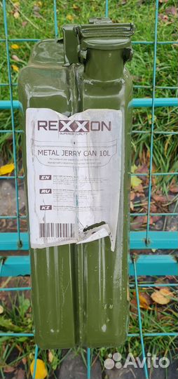 Канистра 10 литров