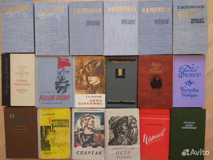 Художественная литература