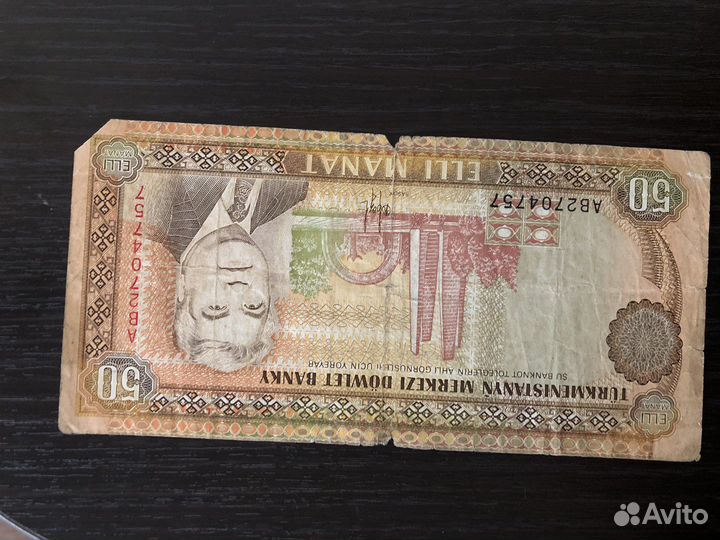 Монеты и купюры коллекционные,старинные монеты