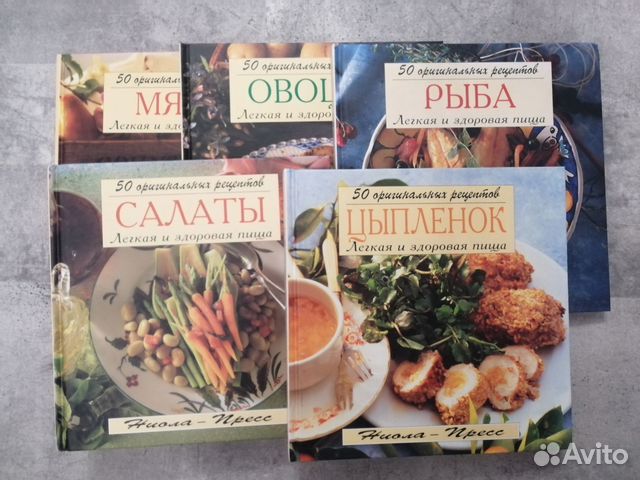 50 оригинальных рецептов